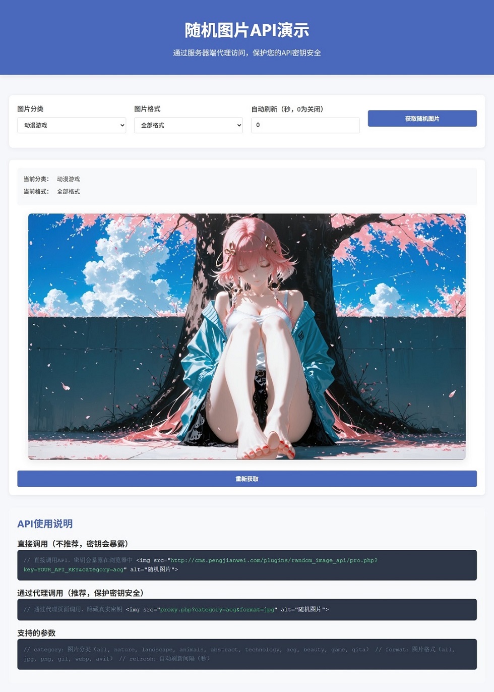 00344257fbc50618.jpeg 屏幕截图_27-11-2025_01152_cms.pengjianwei.com.jpeg