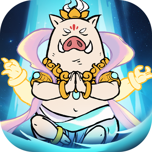 万灵山海（万物归元）